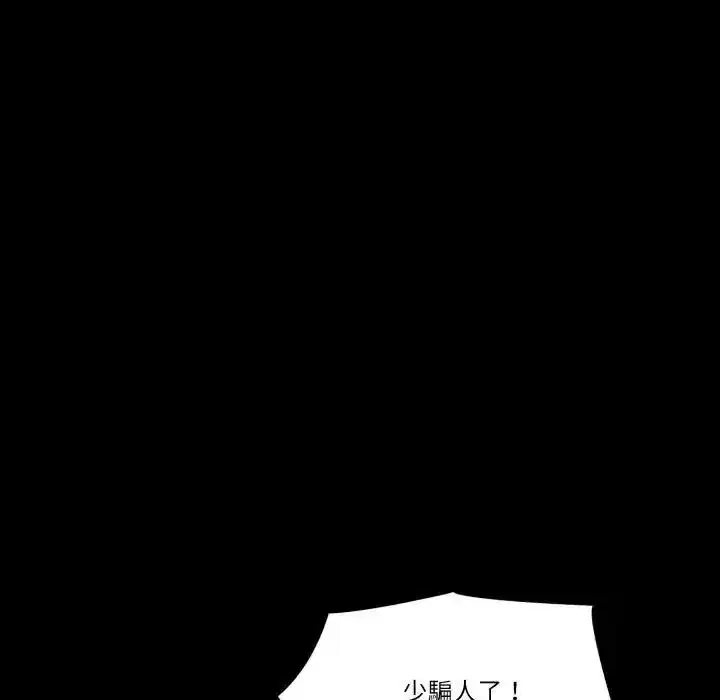 第45話