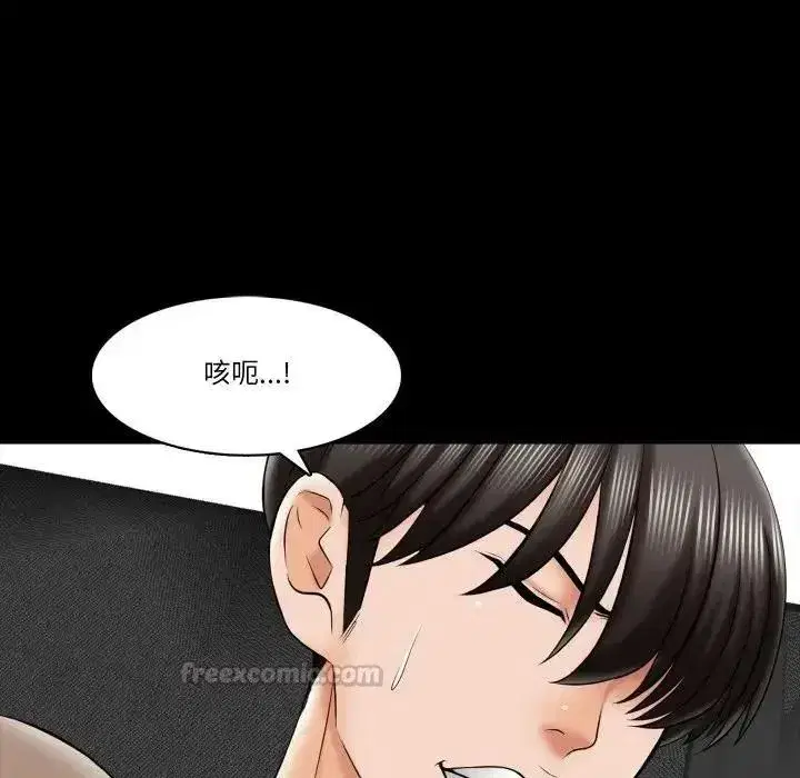 第45話
