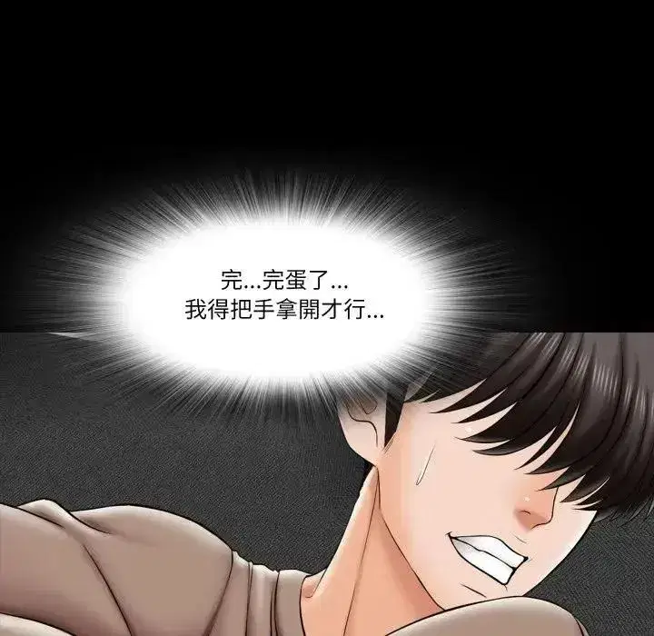 第45話
