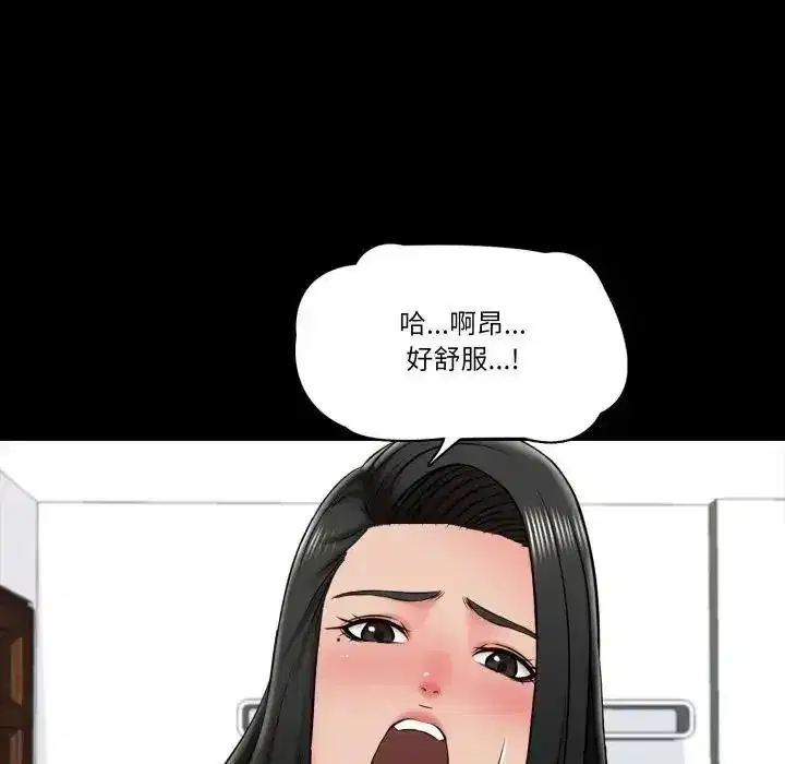 第45話
