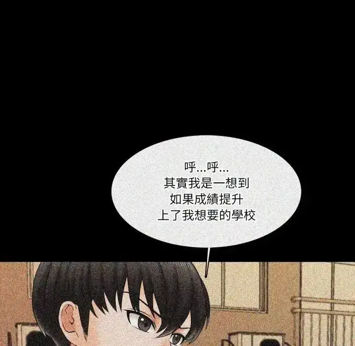 第45話