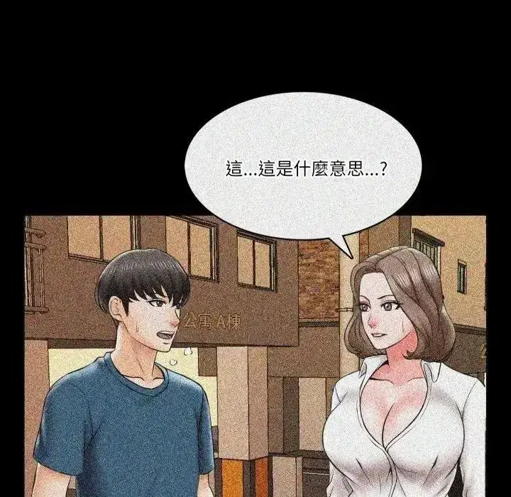 第45話