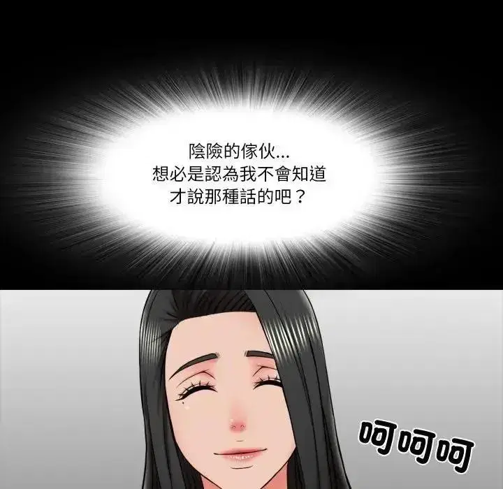 第45話