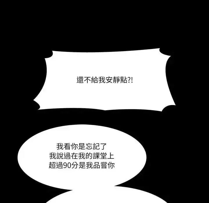 第45話