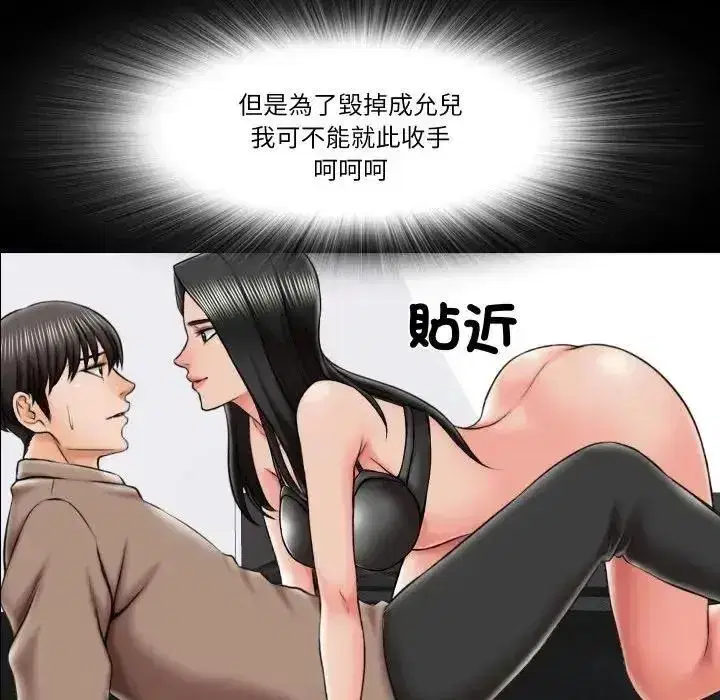 第45話