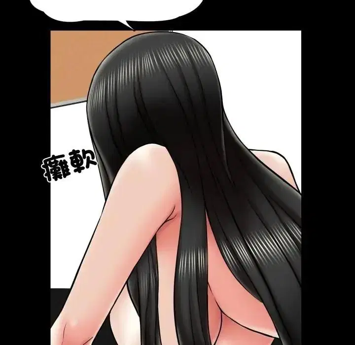 第46話