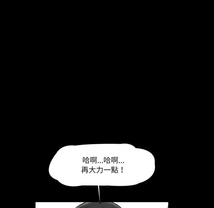 第46話