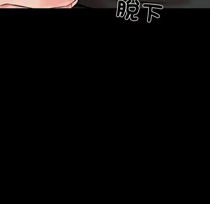 第46話