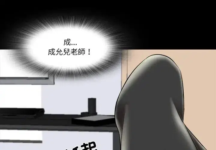 第46話
