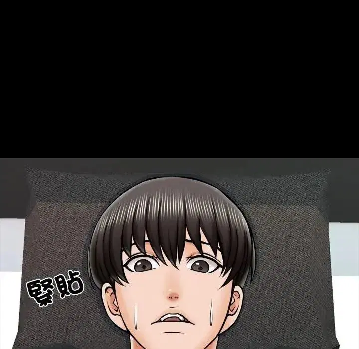 第46話