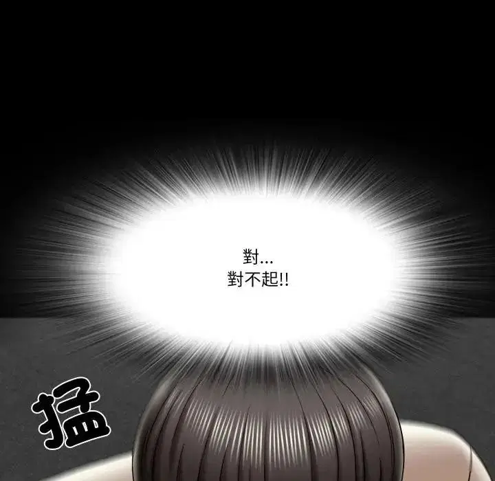 第46話