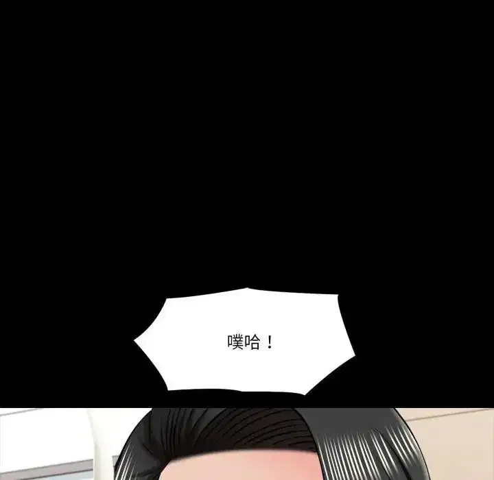 第46話