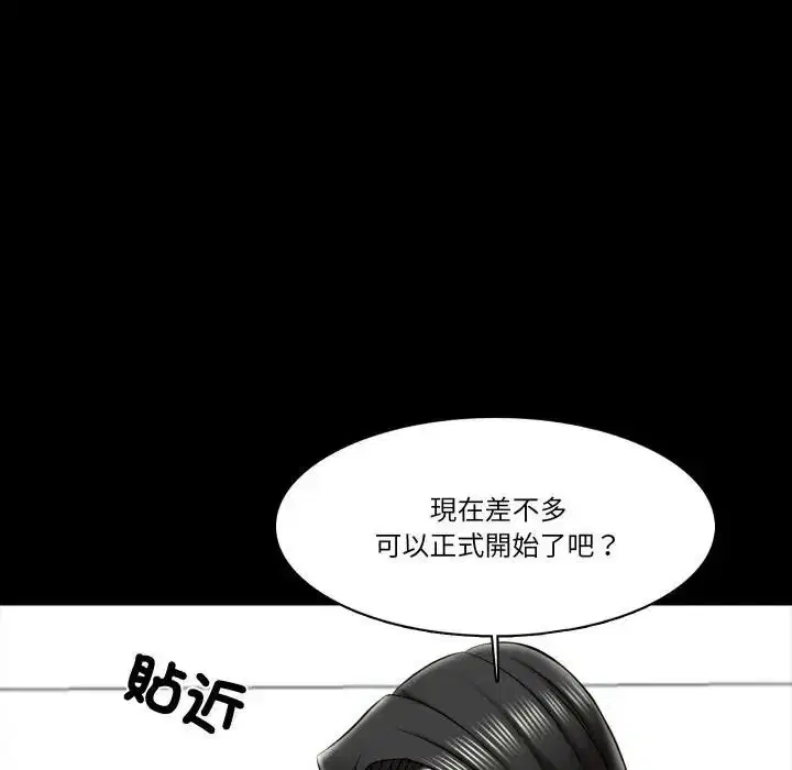 第46話