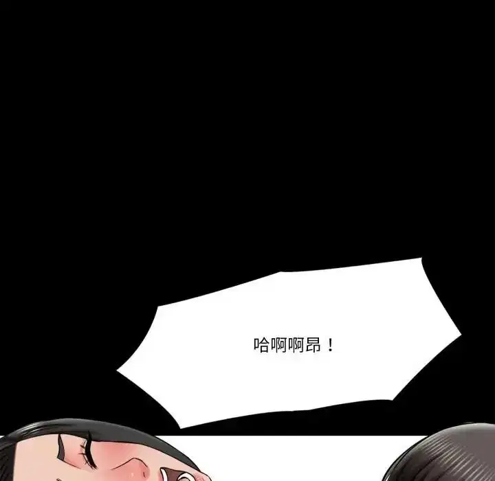 第46話