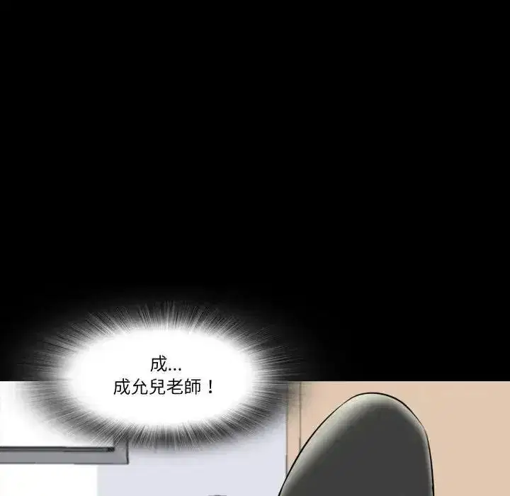第47話
