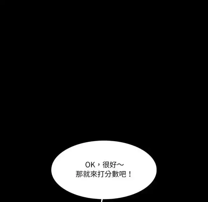 第47話
