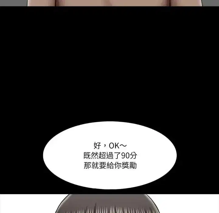 第47話