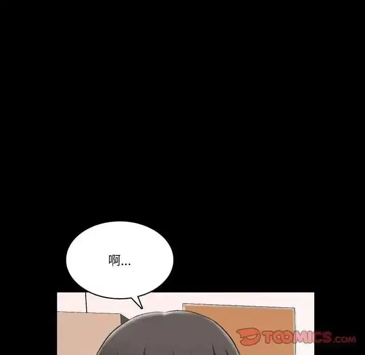 第47話
