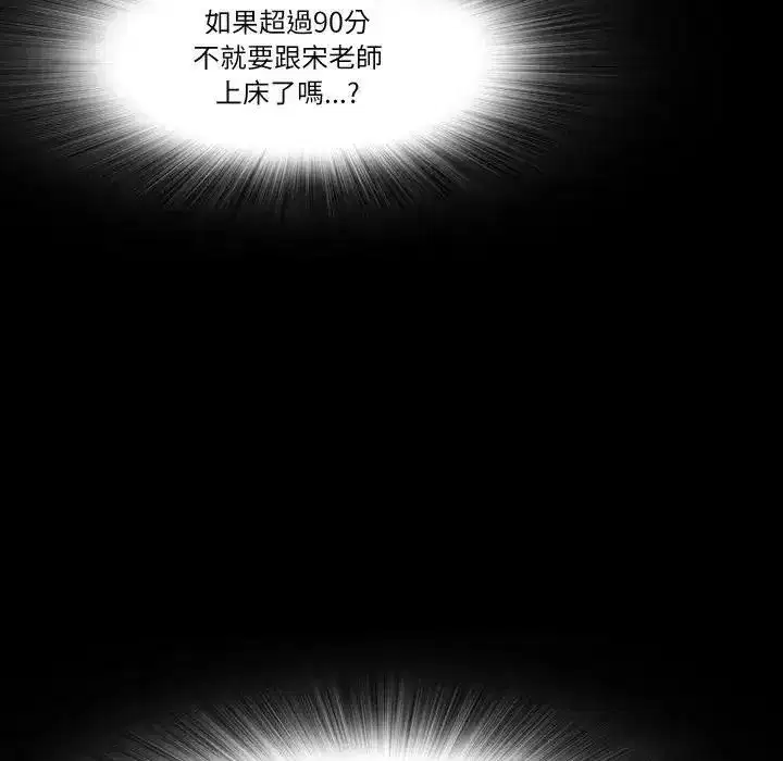 第47話