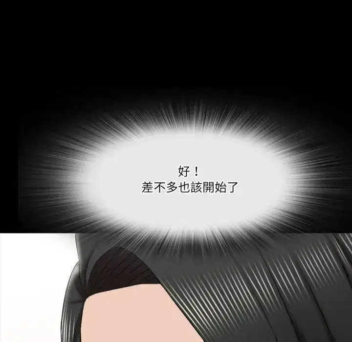 第47話
