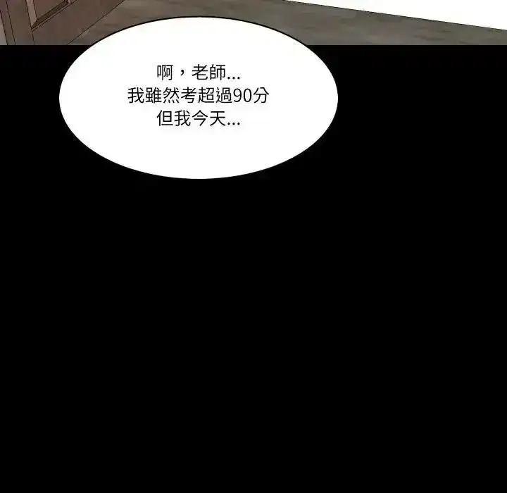 第47話