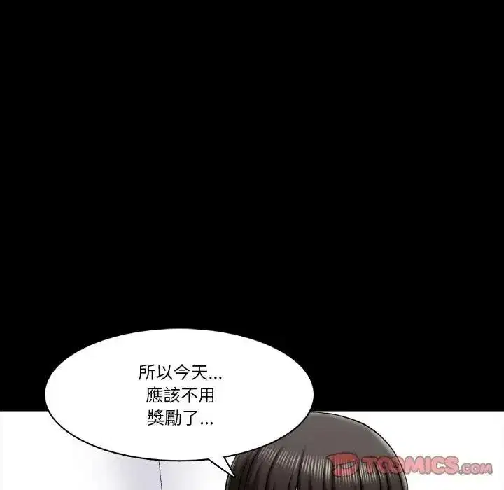 第47話