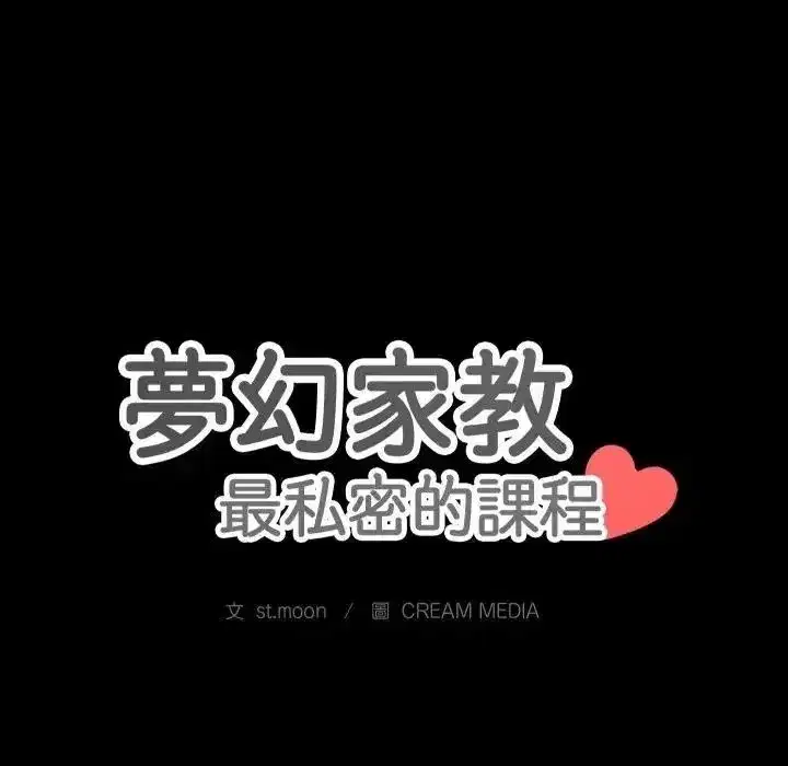 第47話