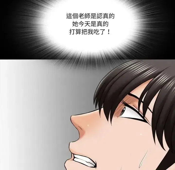 第47話
