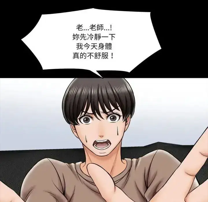 第47話