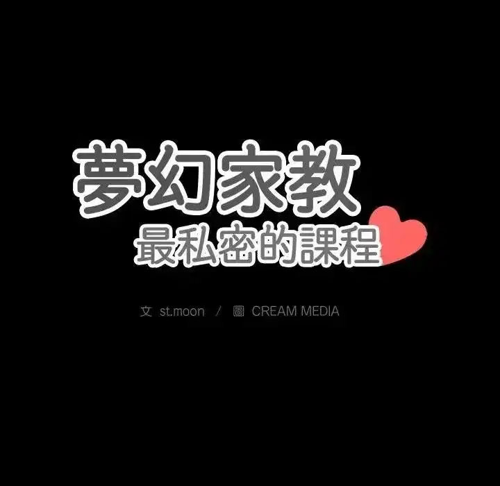 第48話
