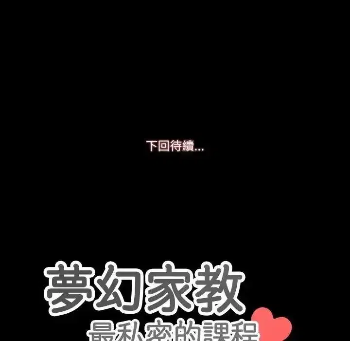 第48話