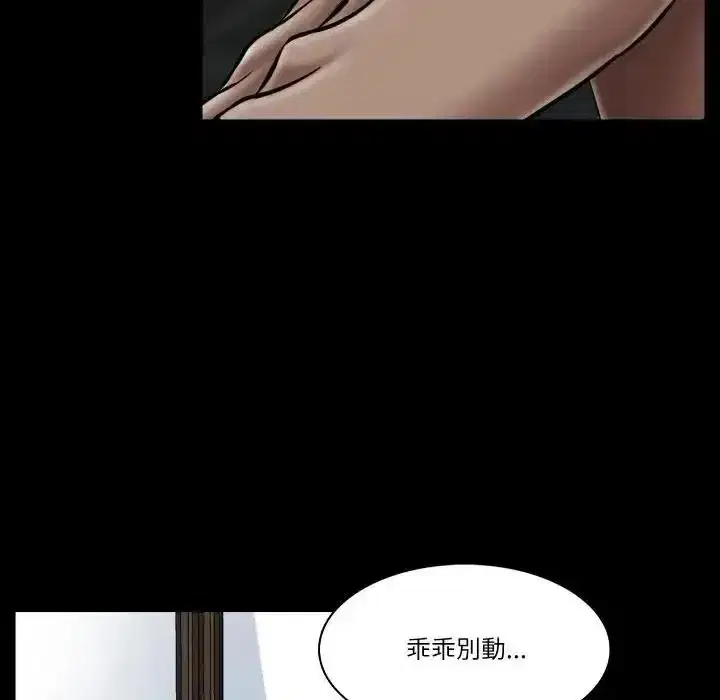 第48話