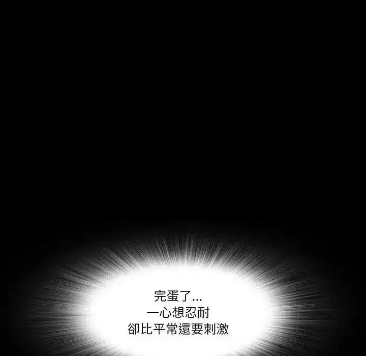 第48話