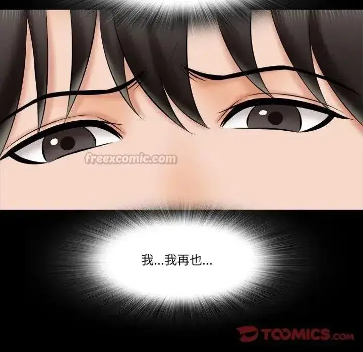 第48話