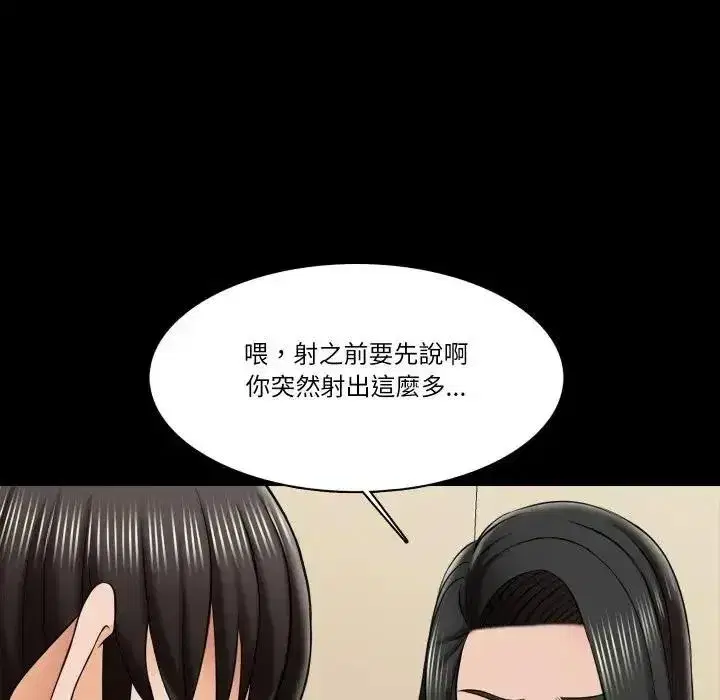 第48話