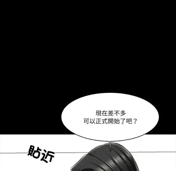 第48話