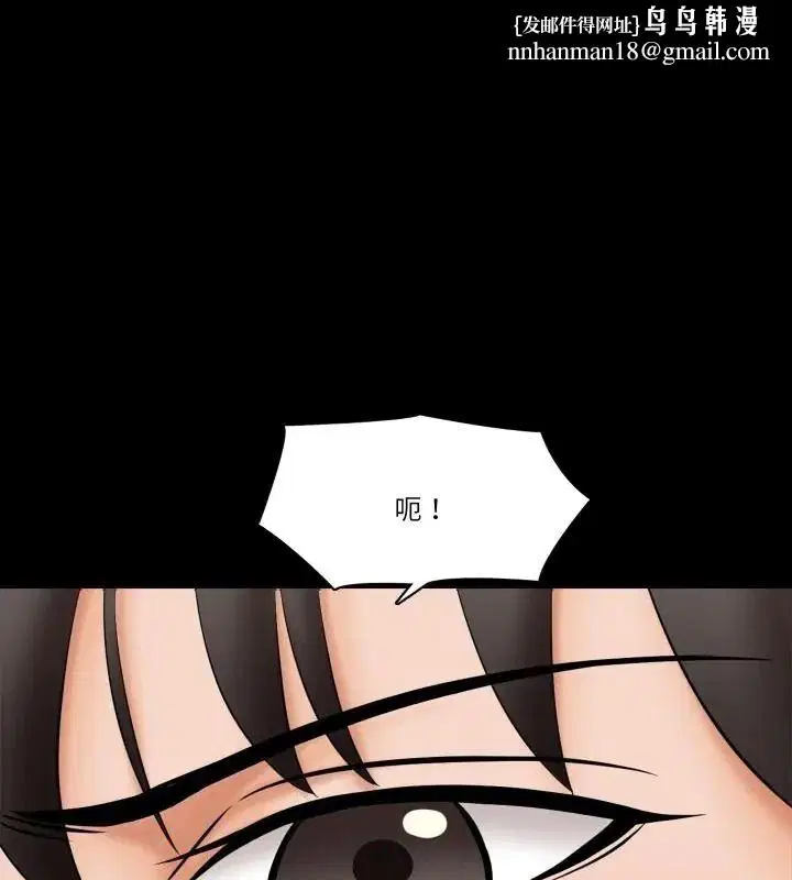 第49話