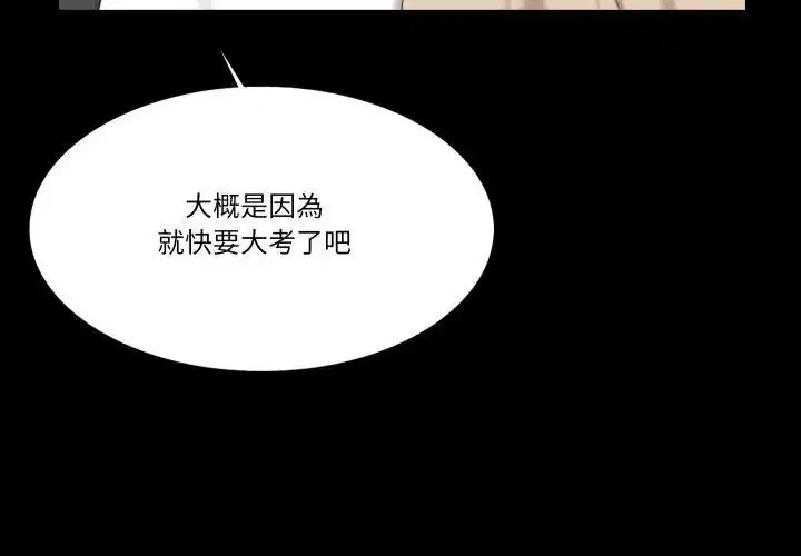 第49話