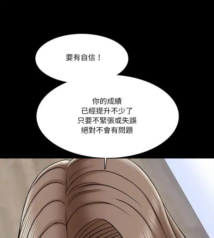 第49話