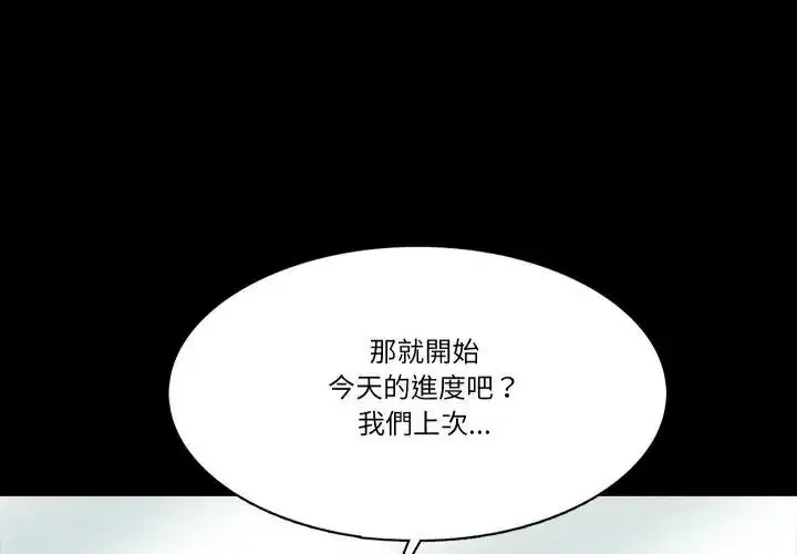 第49話