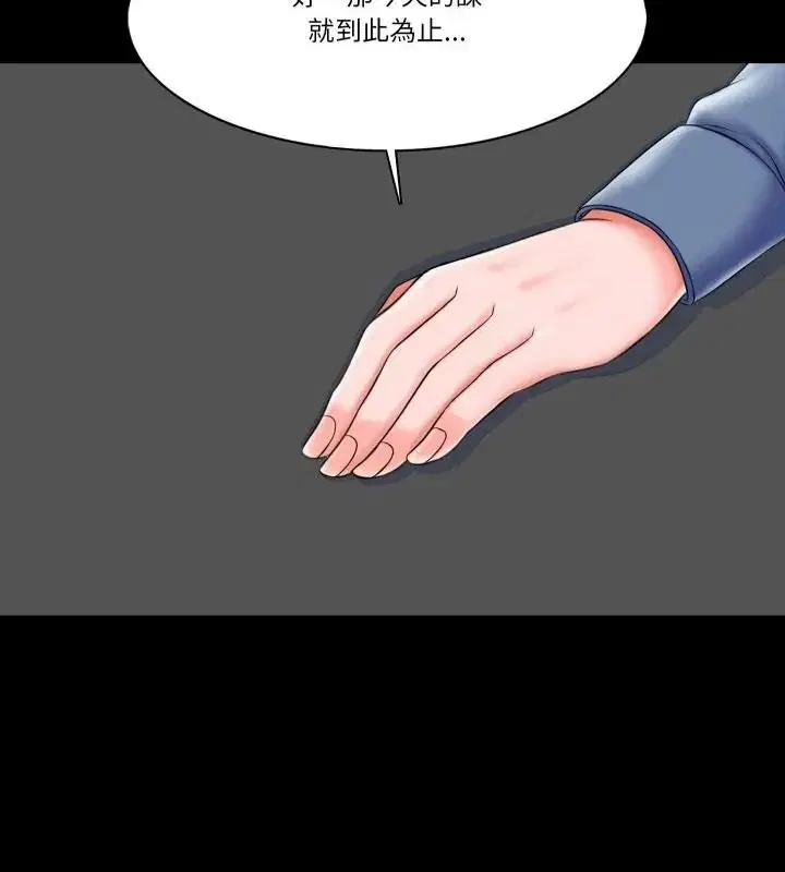 第49話