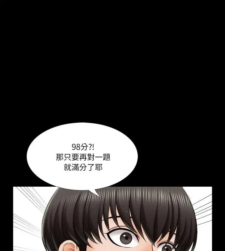 第49話
