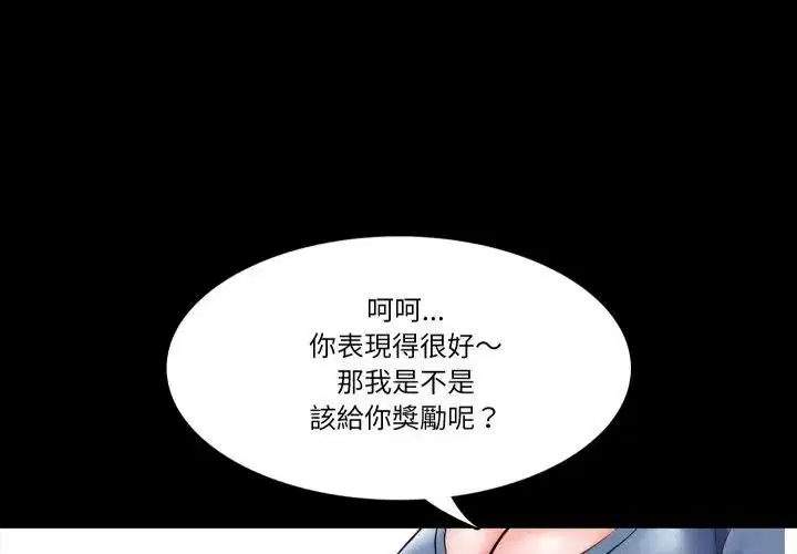 第49話
