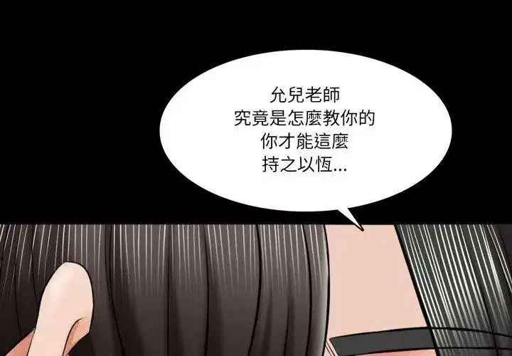 第49話