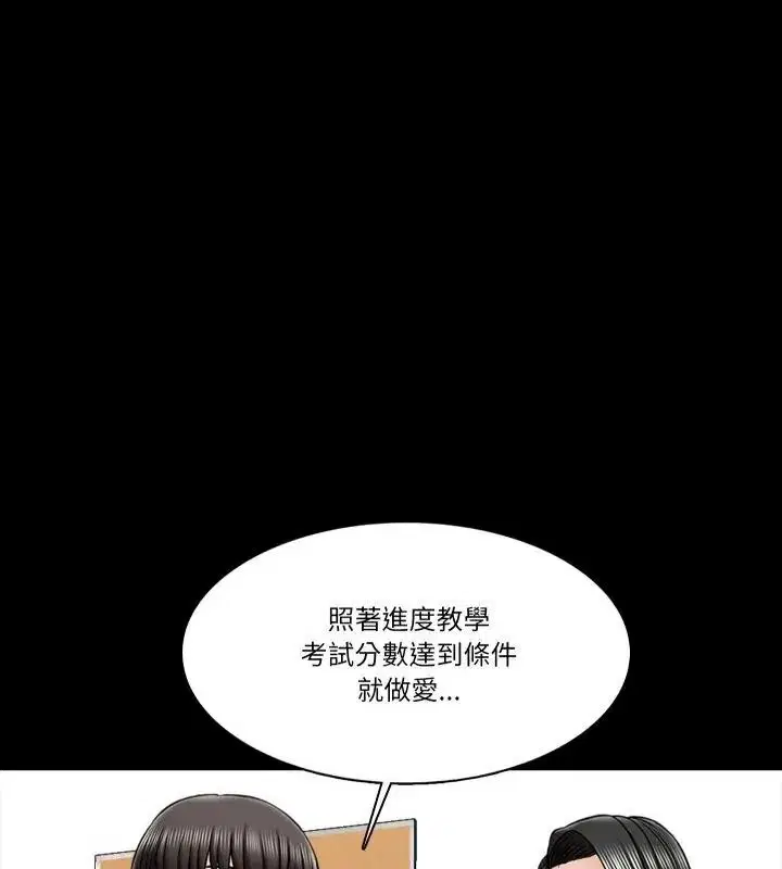 第49話