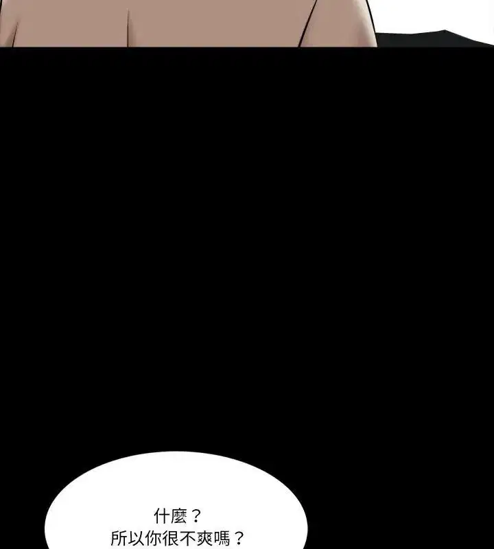 第49話
