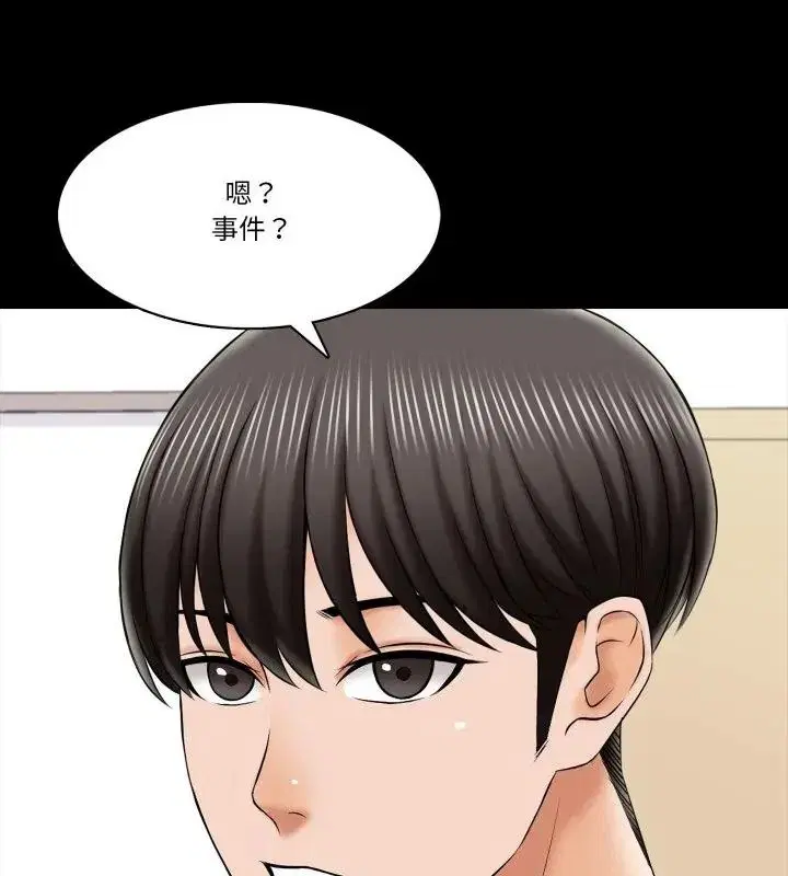 第49話