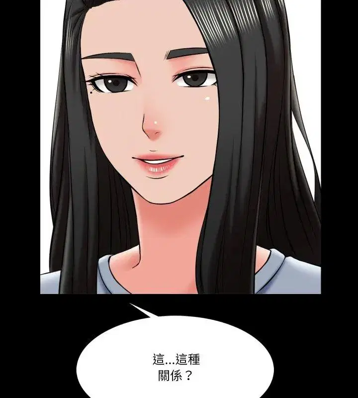 第49話