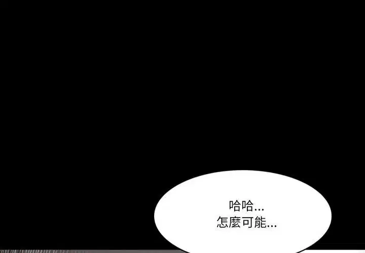 第49話