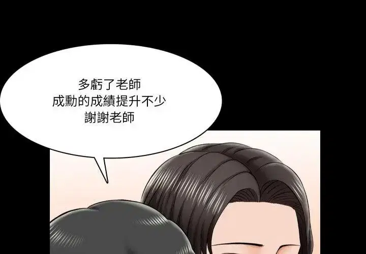 第49話